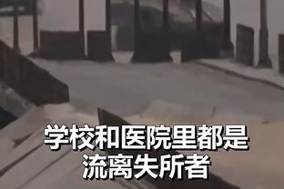 ?曼联两负拜仁取2分？滕帅：对拜仁进3球应能拿1分&今天不该输